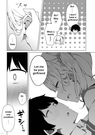 Enkou Shounen Shizuku-kun Page #10