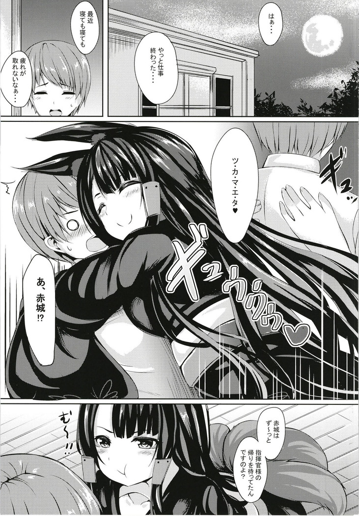 Kemono no Yakata