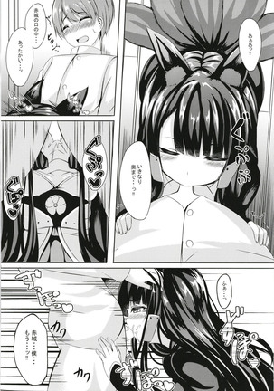 Image 4360450