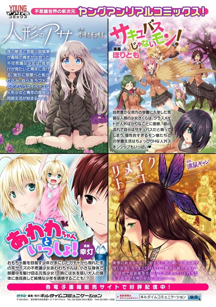 Gensou Ecstasy