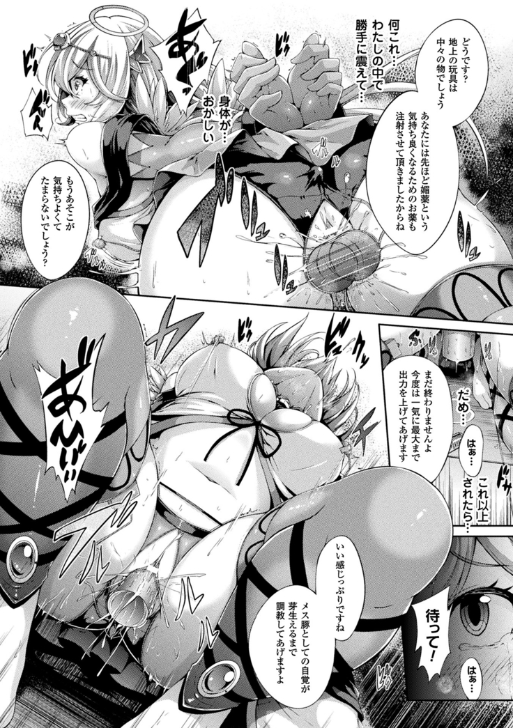Gensou Ecstasy