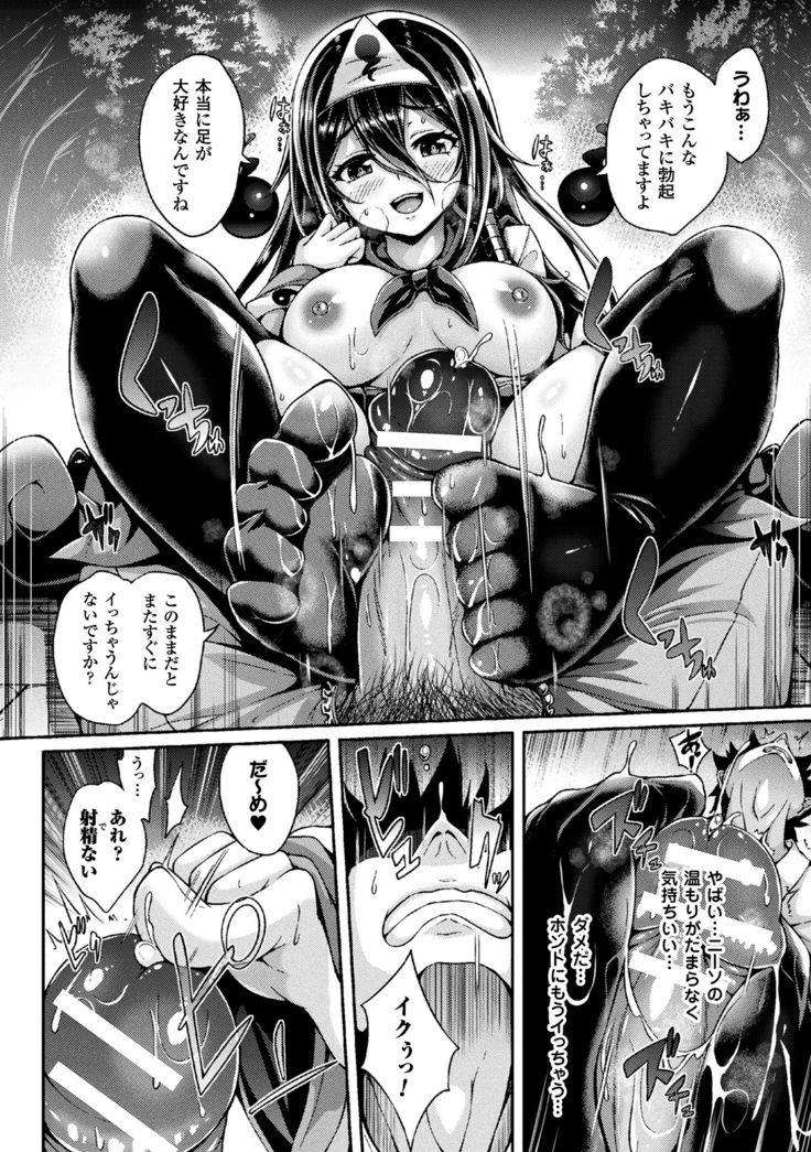 Gensou Ecstasy