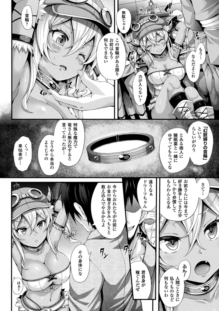 Gensou Ecstasy