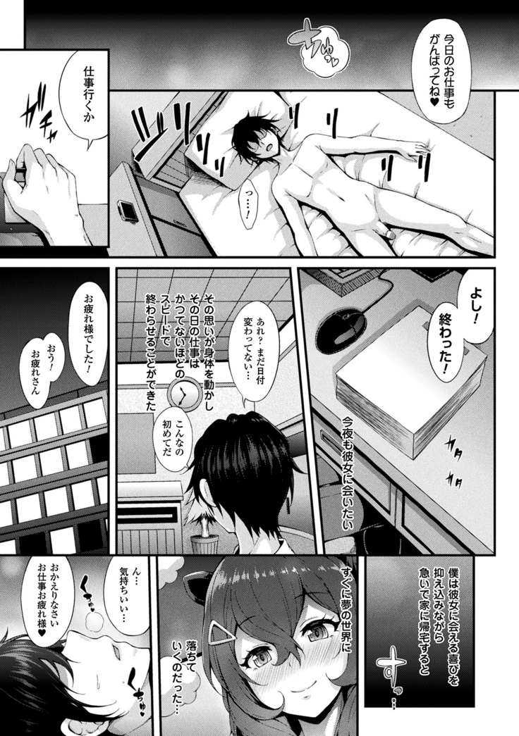 Gensou Ecstasy