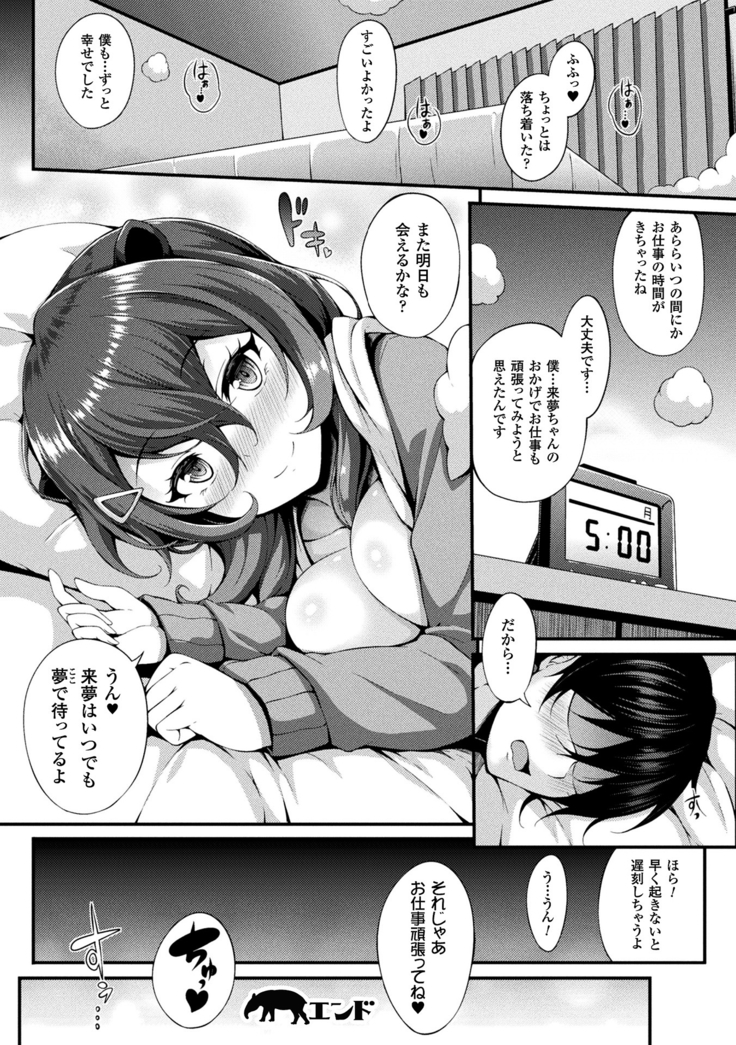 Gensou Ecstasy