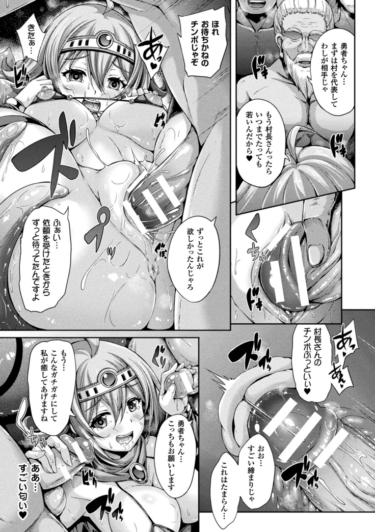 Gensou Ecstasy
