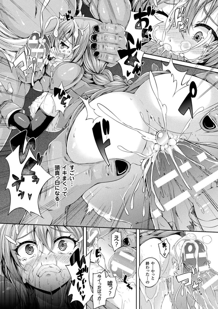 Gensou Ecstasy