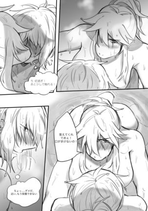 Image 9456942