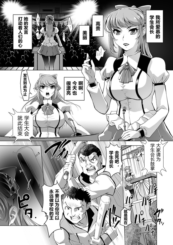 ito sino seito kaityou houka go no o tokikan