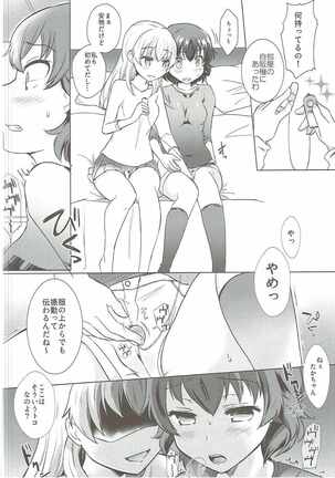 Image 12038863