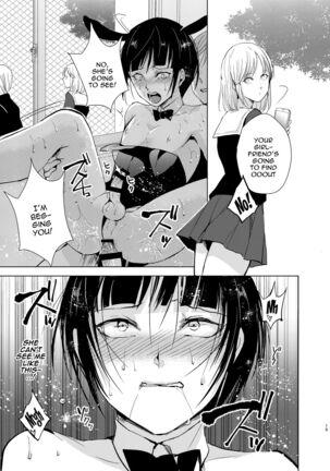 Kyuudou Danshi 2 x Netorare Choukyou Bukatsu no Senpai ni Mesu Ochi Saserare Kanojo ni Kakurete Shuuchi Choukyou Saremashita / Archery Boys 2 x Training To Be Taken Away Page #16