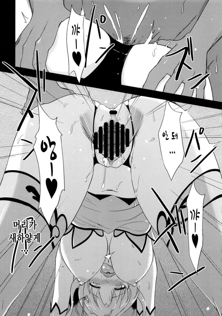 INDEXGIRLS 02 INDEX Ichi