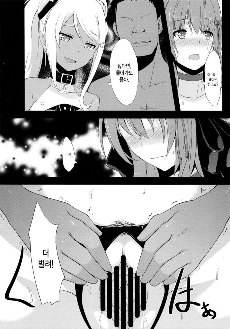 INDEXGIRLS 02 INDEX Ichi