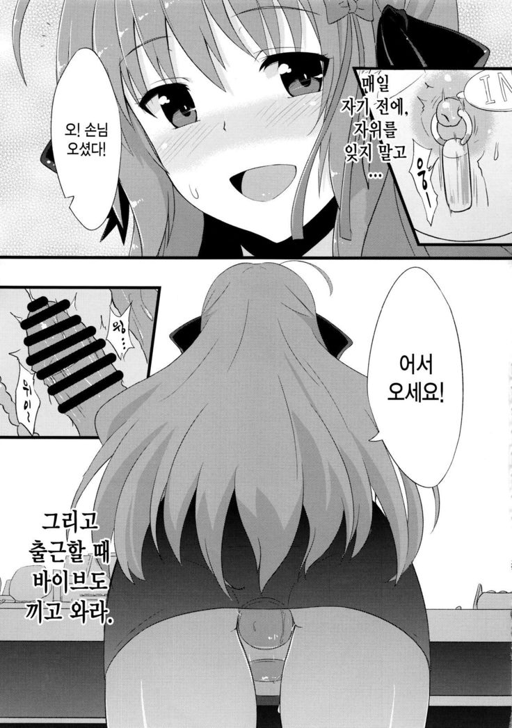 INDEXGIRLS 02 INDEX Ichi