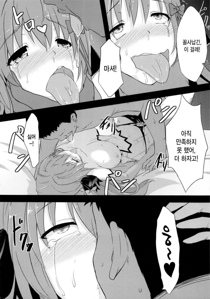 INDEXGIRLS 02 INDEX Ichi