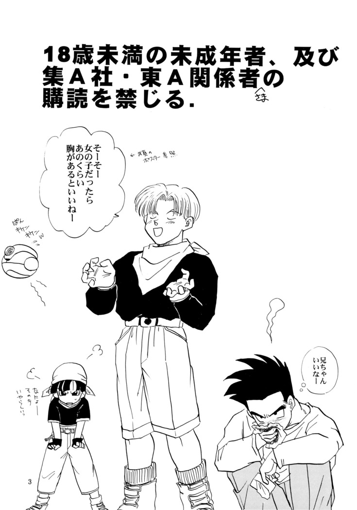 ZZ