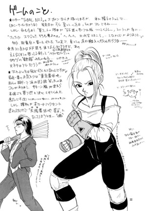 ZZ Page #22