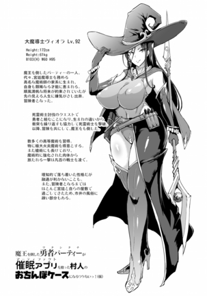 Image 8098608