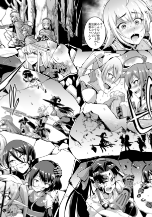 催眠アプリファンタジー 第1-6話 Page #46
