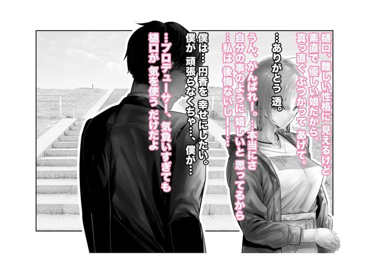 [Tsuchikuda Material]