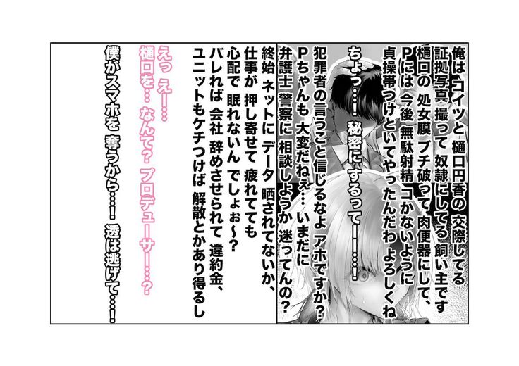[Tsuchikuda Material]