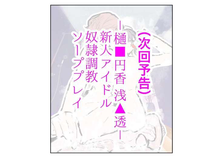 [Tsuchikuda Material]