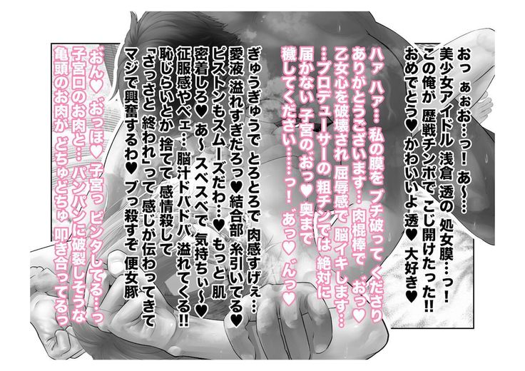 [Tsuchikuda Material]