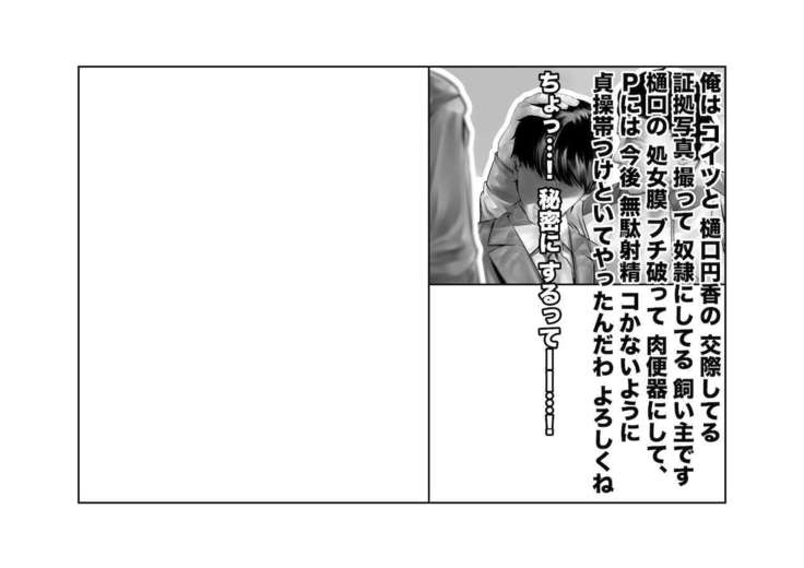 [Tsuchikuda Material]