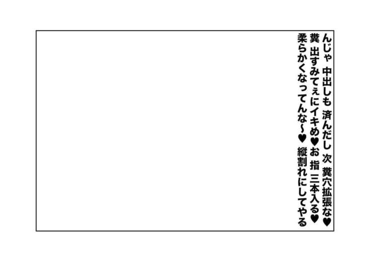 [Tsuchikuda Material]