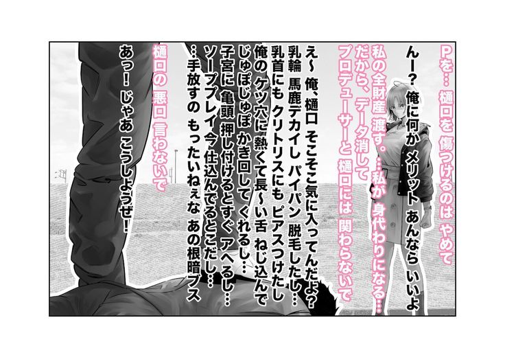 [Tsuchikuda Material]