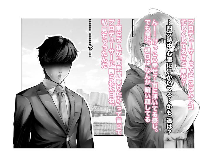 [Tsuchikuda Material]