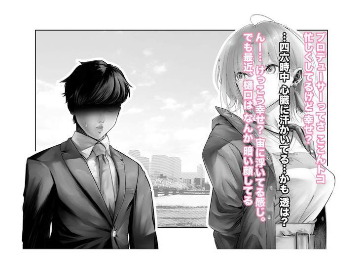 [Tsuchikuda Material]