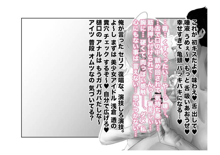 [Tsuchikuda Material]