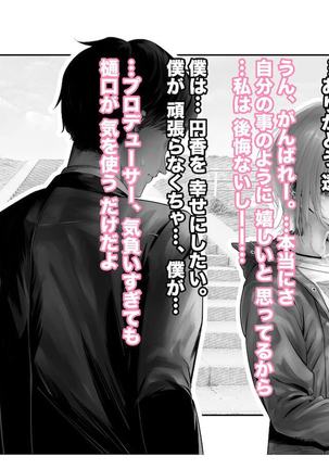 [Tsuchikuda Material] Page #18