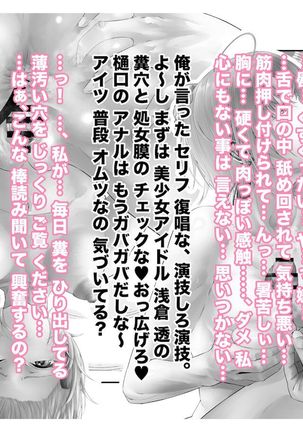 [Tsuchikuda Material] Page #55