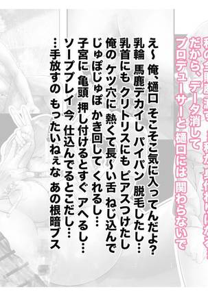 [Tsuchikuda Material] Page #32