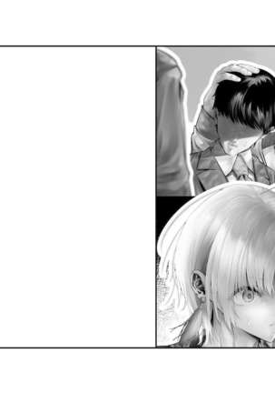 [Tsuchikuda Material] Page #24