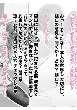 [Tsuchikuda Material] Page #118