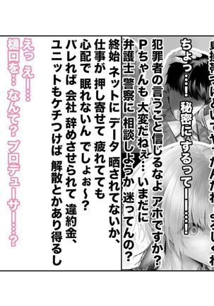 [Tsuchikuda Material] Page #25