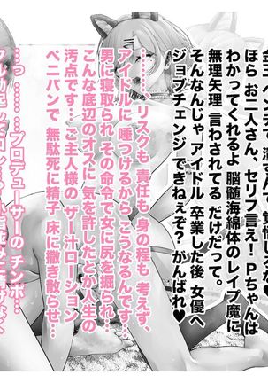 [Tsuchikuda Material] Page #130