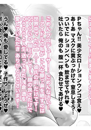[Tsuchikuda Material] Page #77