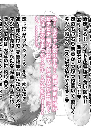 [Tsuchikuda Material] Page #99