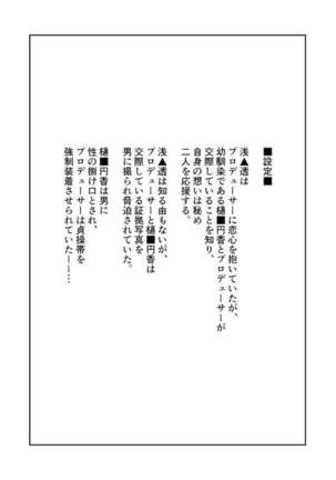 [Tsuchikuda Material]