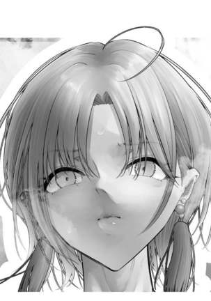 [Tsuchikuda Material] Page #120