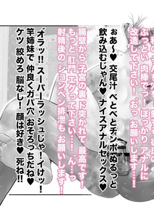 [Tsuchikuda Material] Page #105