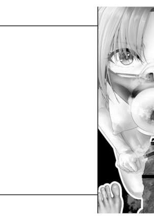 [Tsuchikuda Material] Page #58