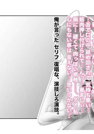 [Tsuchikuda Material] Page #47