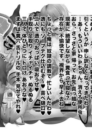 [Tsuchikuda Material] Page #136