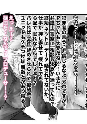 [Tsuchikuda Material] Page #28