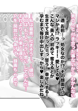 [Tsuchikuda Material] Page #43